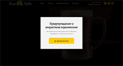 Desktop Screenshot of dompiva.com